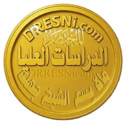 شعار المكتبة الرقمية — أكاديمية درّسني