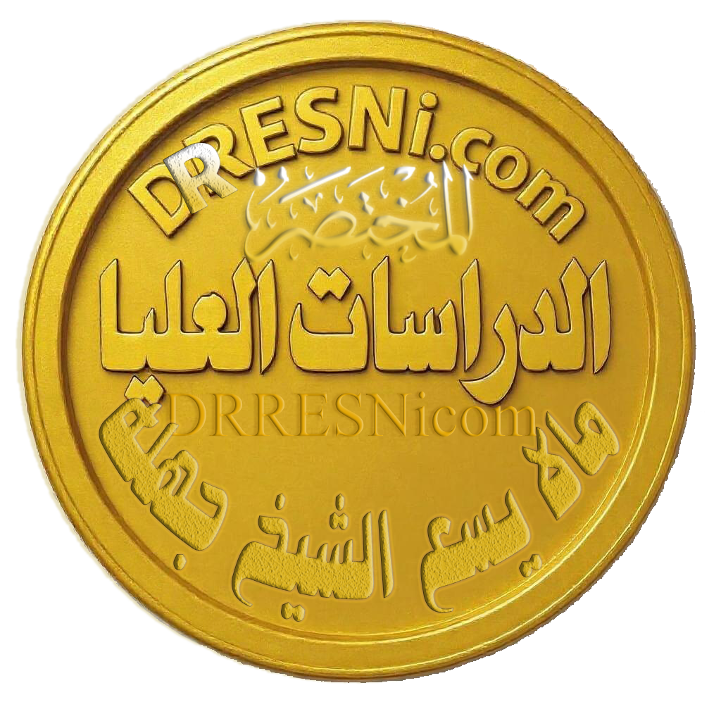 شعار الموقع